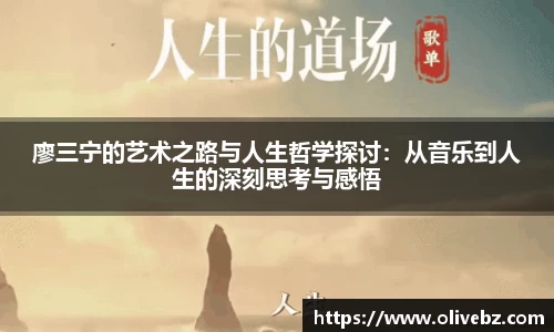 bwin必赢唯一官方网站